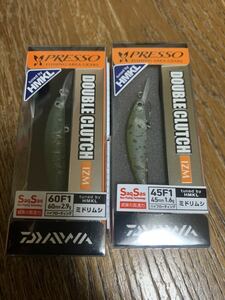 新品 ダイワ ( Daiwa ) プレッソ ダブルクラッチ 45 F1 と60 F1 ( PRESSO DOUBLE CLUTCH )☆ミドリムシ ☆ 2個セット売り☆ミノー