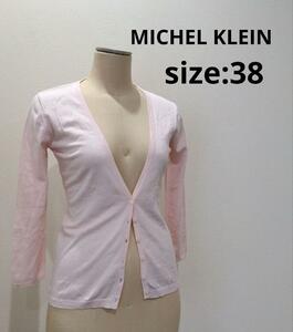 ミッシェルクラン MICHEL KLEIN カーディガン ピンク 38 長袖