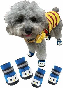 ASMPET 犬用 靴 肉球 保護 傷防止 ドッグブーツ 犬靴 春 夏 通気性 愛犬のお散歩 犬 シューズ 滑り止め 雨の日 (長さ:4.3CM 幅:4.0CM)