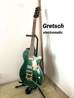Gretsch Electromatic Pro Jet ギター