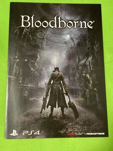 TGS2014 Bloodborne（ブラッドボーン）ゲーム カタログ　パンフレット ? ● 