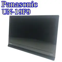 パナソニック　ポータブルテレビ プライベートビエラ  UN-19F9