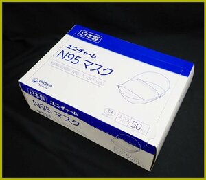 ★未開封 ユニチャーム N95マスク 1箱49枚入り TC-84A-9252/ホワイト/ふつうサイズ/米国NIOSH認証/個包装タイプ/日本製&1640500565