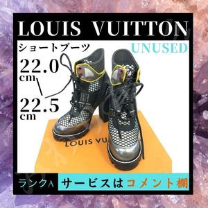 ☆超美品☆ LOUIS VUITTON ルイヴィトン アンクル ショート ブーツ レディース レア 希少 シルバー ブラック 近未来 美脚