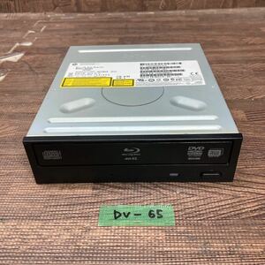 GK 激安 DV-65 Blu-ray ドライブ DVD デスクトップ用 HP BH40N (A2HH) 2012年製 Blu-ray、DVD再生確認済み 中古品