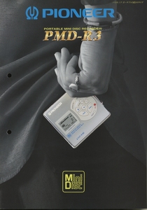 Pioneer PMD-R3のカタログ パイオニア 管5649