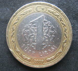 トルコ 1クルス硬貨 2009年