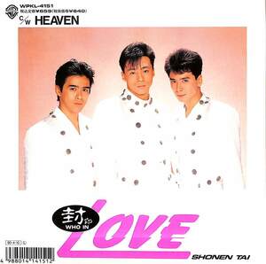 C00200935/EP/少年隊「封印Love/Heaven(1990年:WPKL-4151)」