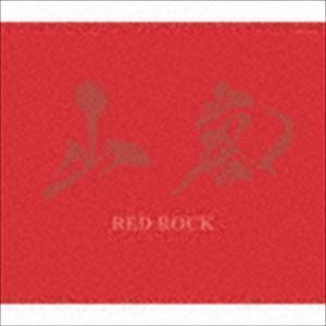 RED ROCK 山嵐