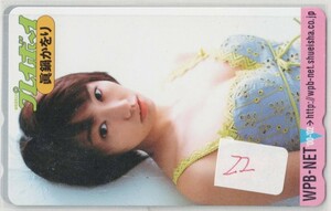 ★☆3－22・テレカ50度.アイドル・プレイボーイ. 真鍋かおり・写真参照 