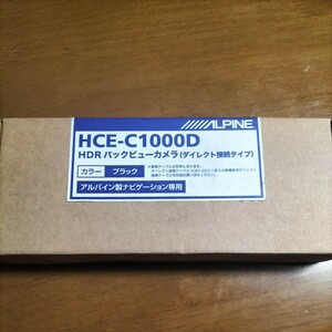 ☆ ALPINE HCE-C1000D アルパイン アルパイン製カーナビ専用 リアカメラ ジャンク ☆