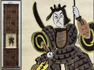 時代 大津絵 武者図 紙本 掛軸 書画 骨董品 美術品 6061mizN