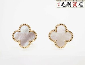 ヴァンクリーフ&アーペル VanCleef & Arpels ヴィンテージ アルハンブラ イヤリング シェル YG レディース ジュエリー