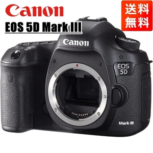 キヤノン Canon EOS 5D Mark III ボディ デジタル一眼レフ カメラ 中古