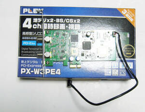 Plex TVチューナー PX-W3PE4 (中古)