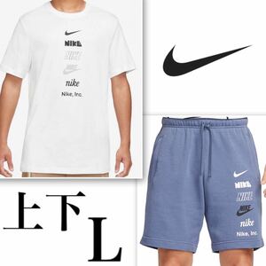 【新品 正規品】ナイキ NIKE Tシャツ ハーフパンツ 上下セット L セットアップ ホワイト ブルー