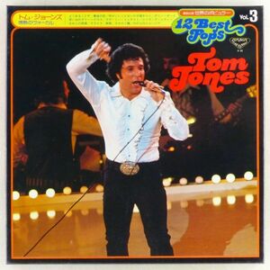 ■トム・ジョーンズ(Tom Jones)｜情熱のヴォーカル ＜LP 1976年 日本盤＞講談社・世界のポピュラーシリーズのVol.3