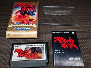 ★ファミコンソフト「スウィートホーム(Sweet Home)」箱説明書付き★中古品 (カプコン・CAPCOM・イーティー・FC) 1989年製ロールプレイング