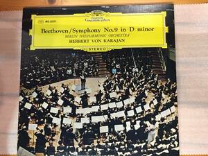 MG - 2051 ベートーヴェン 交響曲 第9番 ニ短調 国内盤 カラヤン 指揮 / ベルリン ・ フィルハーモニー管弦楽団