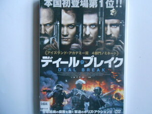 ■送料無料◆[ディール・ブレイク]◆警察組織の腐敗を暴く緊迫のポリス・アクション!★アイスランド・アカデミー賞に4部門ノミネート!■