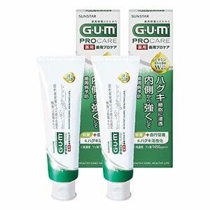 GUM(ガム) 歯周プロケア 歯周病予防 ハグキケア 薬用ハミガキ デンタルペースト [レギュラータイプ メディカルミントタイプ]