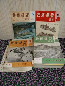 希少　TMS 鉄道模型趣味 昭和37－40年物　41冊セット 電車 雑誌 趣味 ホビー 鉄道 現状品 