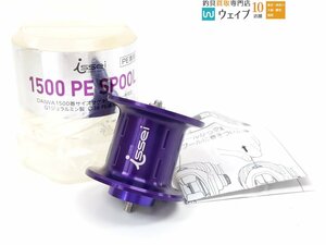 一誠 × ダイワ 1500 PE スプール 未使用品