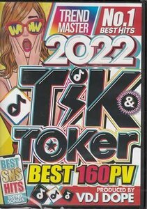 ◆新品DVD★『2022 TiKToker BEST 160PV / VDJ DOPE』BTS BLACKPINK TWICE SEVENTEEN MAMAMOO ITZY Lil Nas Tyga★1円