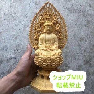 木彫 阿弥陀如来 阿弥陀仏 仏師で仕上げ品 彫刻工芸品 精密細工 置物 仏像 座像