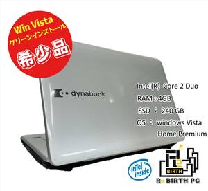 【0130-1】 TOSHIBA dynabook TX/66H Windows Vista Home Premium 即決特典あり！