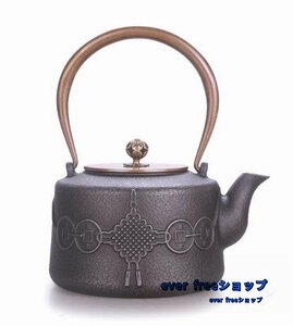 新品 提梁壷 水壷 煮茶壷 茶道具★職人手作り★上品 鉄分補給 未塗装鉄器 急須 茶壺