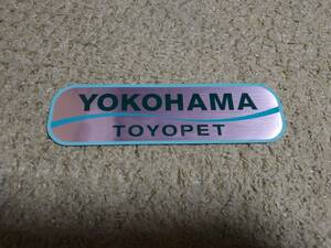 貴重！横浜トヨペット ディーラーステッカー 未使用品 当時物 YOKOHAMA TOYOPET car dealership sticker