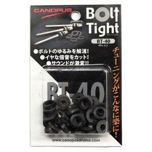 CANOPUS BT-40 ボルトタイト