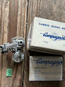可動品 ビンテージ 箱 説明書付『カンパニョーロ ヌーボレコード リアディレイラー 白プーリーに交換済』1978年製 Rメカ CAMPAGNOLO 