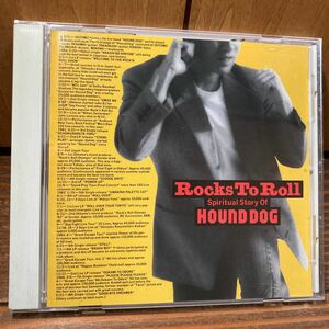 【定価3,500円 1987年盤 35DH-685】ハウンド・ドッグ Hound Dog Rocks To Roll ベスト