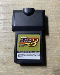 プロアクションリプレイ max3 DS ニンテンドーDS DSLite DS用 DSLite用 DSiLL PRO ACTION REPLAY 