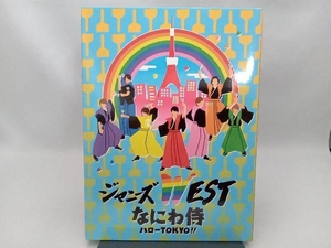 なにわ侍 ハローTOKYO!!(初回生産限定版)(Blu-ray Disc)