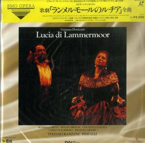 B00161711/LD2枚組/ステファーノ・ランザーニ「ドニゼッティ/ランメルモールのルチア全曲」