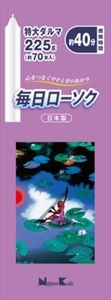 まとめ得 毎日ローソク特大ダルマ２２５Ｇ 　 日本香堂 　 ローソク x [10個] /h