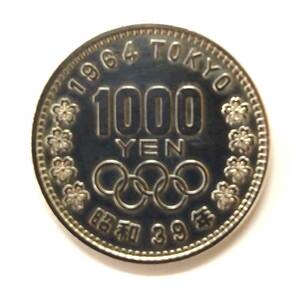 ◇ 1964年 昭和39年 東京オリンピック記念 1000円 銀貨 記念硬貨 千円銀貨 ◇