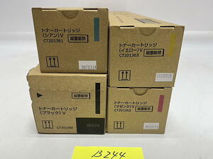 B-244【新品】富士フィルムビジネスイノベーション　FUJIFILM　トナーカートリッジ Ⅴ　CT201360/CT201361/CT201362/CT201363 K/C/M/Y 純正