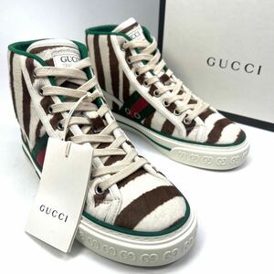 GUCCI グッチ　ハイカットスニーカー　テニス　ハラコ　34 21cm レディース　靴　シューズ