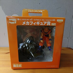 一番くじ ドラゴンボールZ カプセルコーポレーション&メカ編 メカフィギュア賞