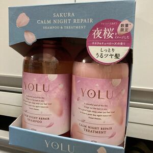 YOLU ヨル　夜桜　サクラ　カームナイトリペアシャンプー　トリートメントセット　限定　ヘアケア　4000円クーポン利用　送料無料　即決