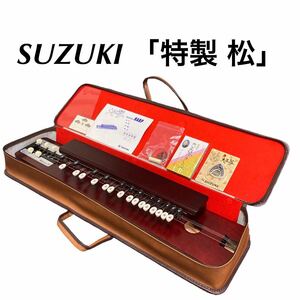 SUZUKI 大正琴 和楽器 松 ケース付き スズキ 【送料無料・未使用】