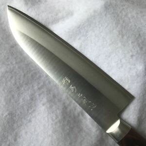 《新品 土佐刃物 送料無料》業務用万能包丁・17cm魚も捌ける、本刃研ぎ済・肉も野菜もスパッと・青鋼より切れる鋼・刃先2~3mmがサビます。