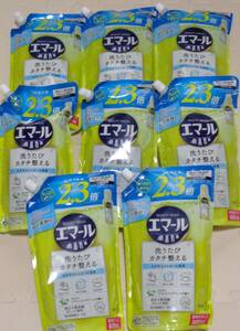 【920ml×8個】花王 エマール おしゃれ着用洗剤【詰め替え 大容量】節約 お買い得品 激安 