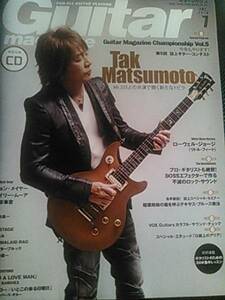 ギターマガジン Guitar Magazine 2010年7月号 表紙：松本孝弘 スコア：THE BAWDIES、フリッパーズギター