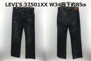 即決送込 ｗ34 日本未発売 37 501XX USA製 ヨーロッパライン 643M LVC LEVI