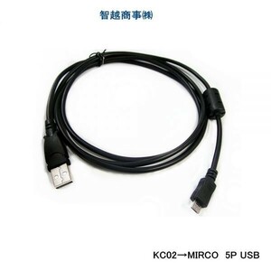 KC02→MIRCO 5P USB SONY A5000(ILCE-5000L) / NEX-5TL / 3NL mini 5PIN UC-E4 USB